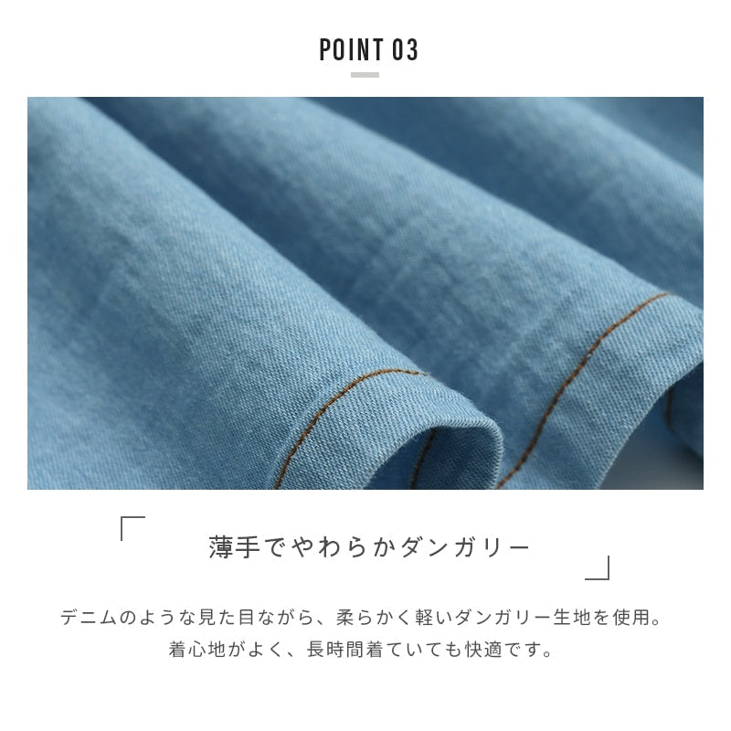 ダンガリーワンピース（大人）