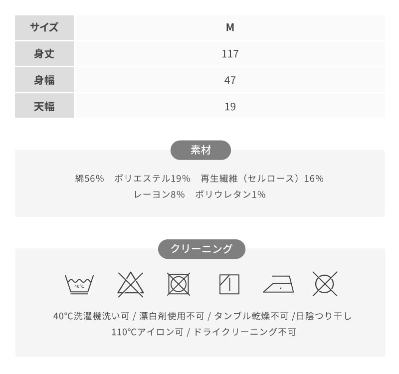 ダンガリーワンピース（大人）