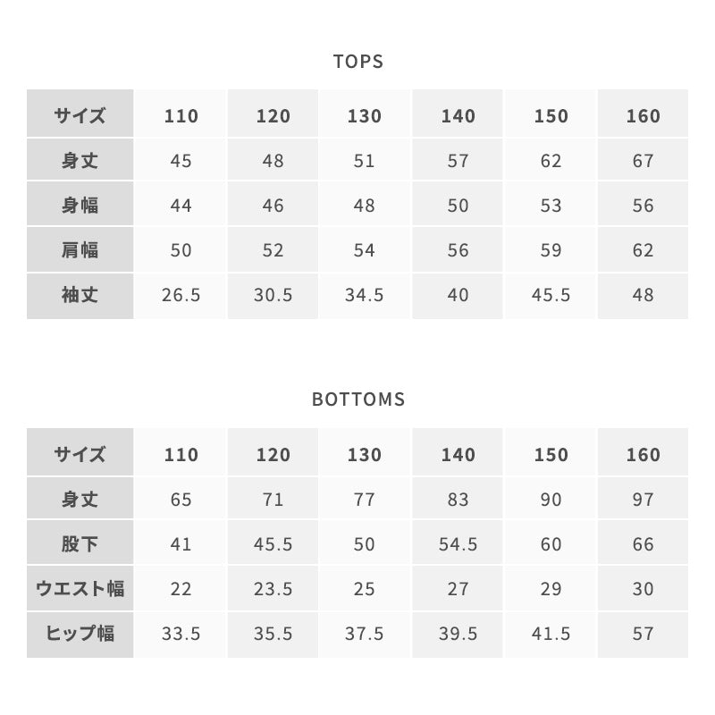 スウェット 上下セットアップ