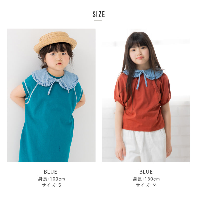 ダンガリー付け襟 – JAM&LINK