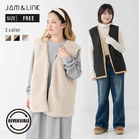 リバーシブルボアベスト