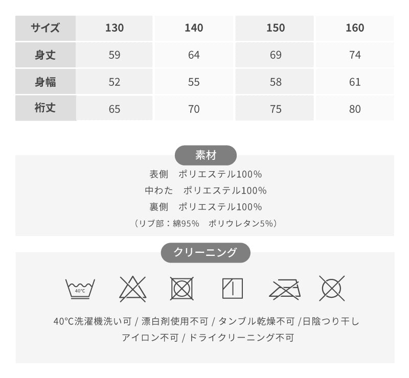 リバーシブル中綿ボアジャケット