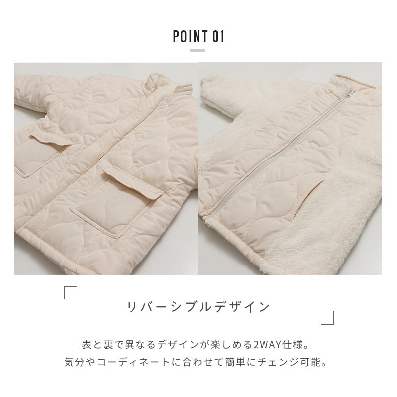 リバーシブル中綿ボアジャケット