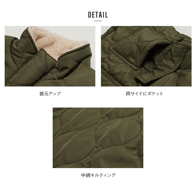 リバーシブル中綿ボアジャケット