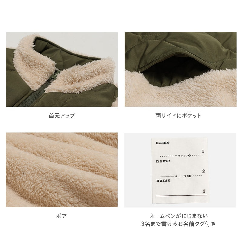 リバーシブル中綿ボアジャケット