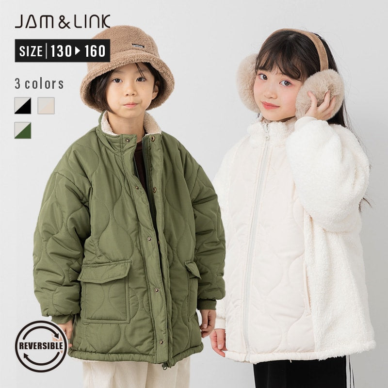 リバーシブル中綿ボアジャケット