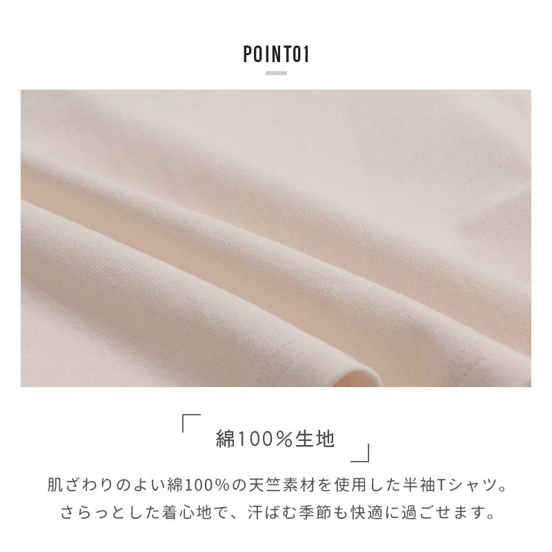 〈サンリオ〉ハローキティ/半袖Tシャツ（大人）