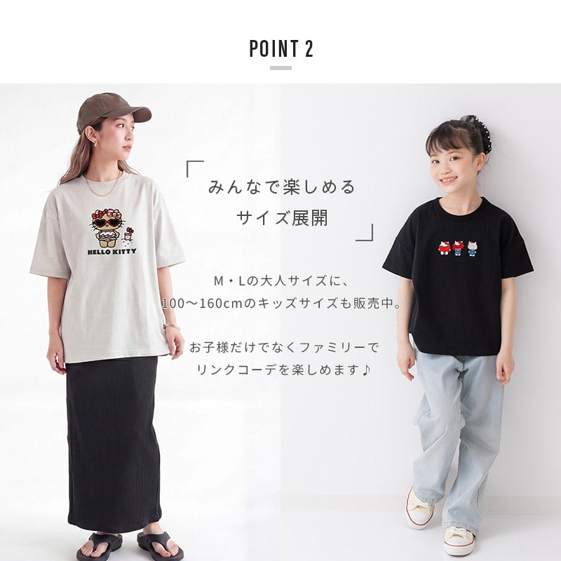〈サンリオ〉ハローキティ/半袖Tシャツ（大人）