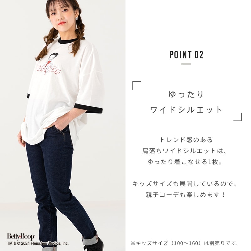 レディース ベティ 半袖Tシャツ