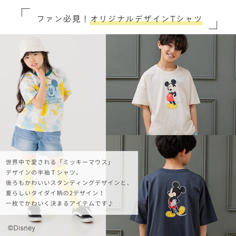 ミッキーマウス 半袖Tシャツ