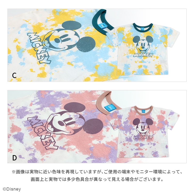 ミッキーマウス 半袖シャツ メンズ ミッキーマウス 半袖Tシャツ – JAM&LINK