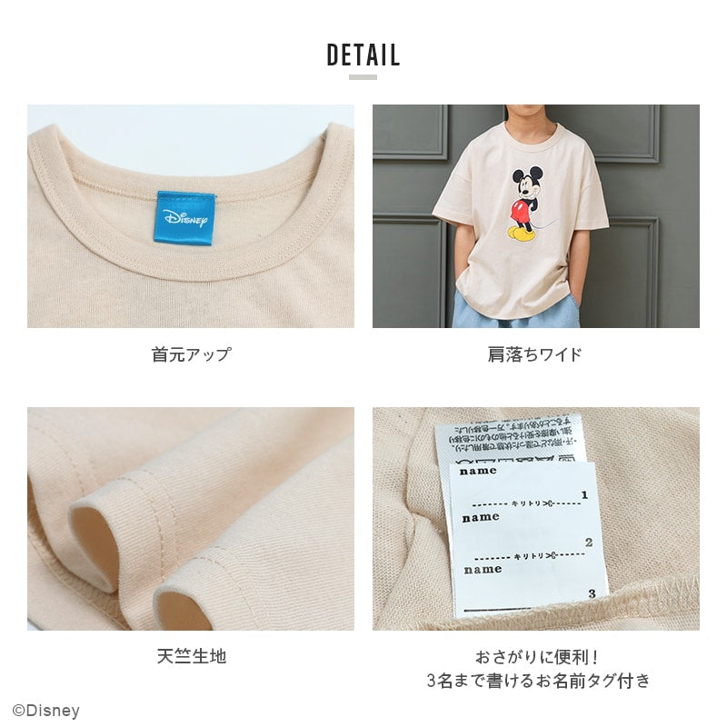 ミッキーマウス 半袖Tシャツ