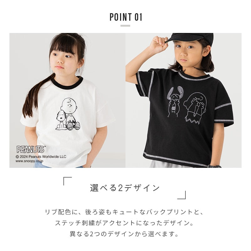 ピーナッツ キャラクター半袖Tシャツ