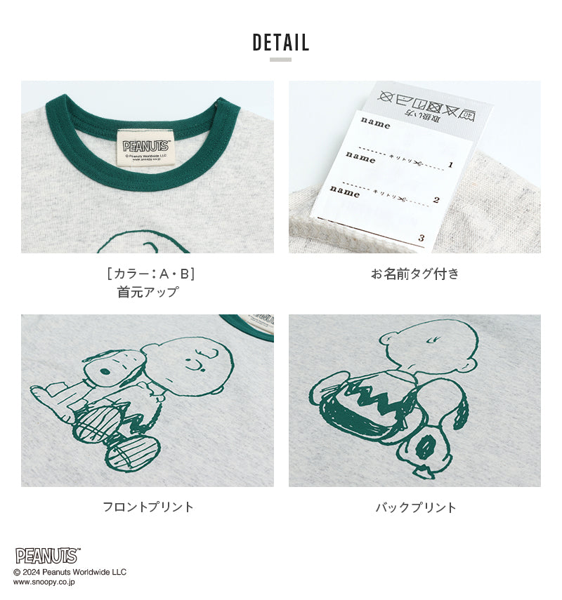 ピーナッツ キャラクター半袖Tシャツ