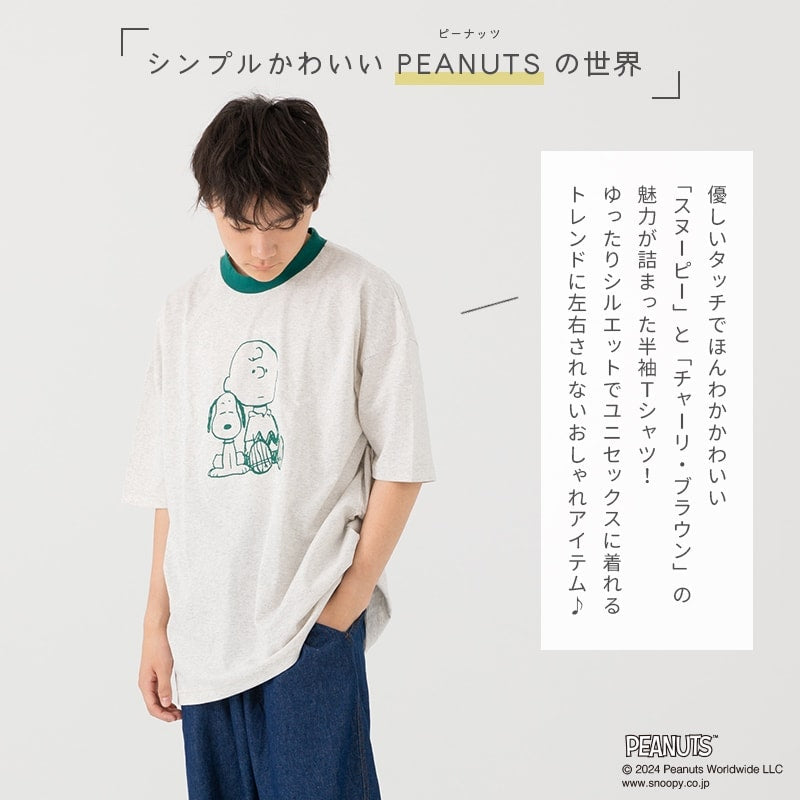 メンズ ピーナッツ 半袖Tシャツ