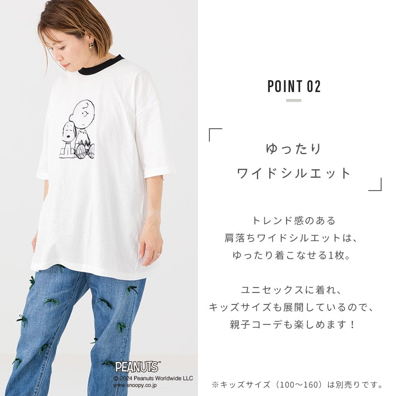 メンズ ピーナッツ 半袖Tシャツ