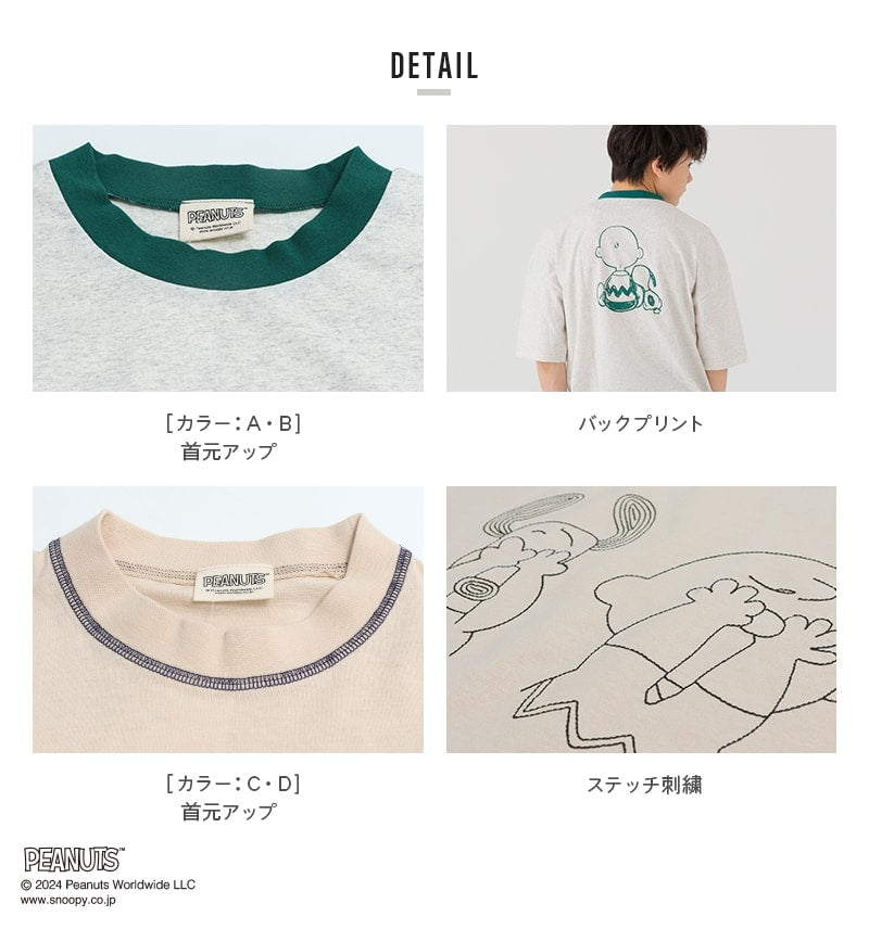 メンズ ピーナッツ 半袖Tシャツ