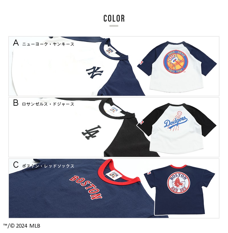 MLB ロゴ半袖Tシャツ