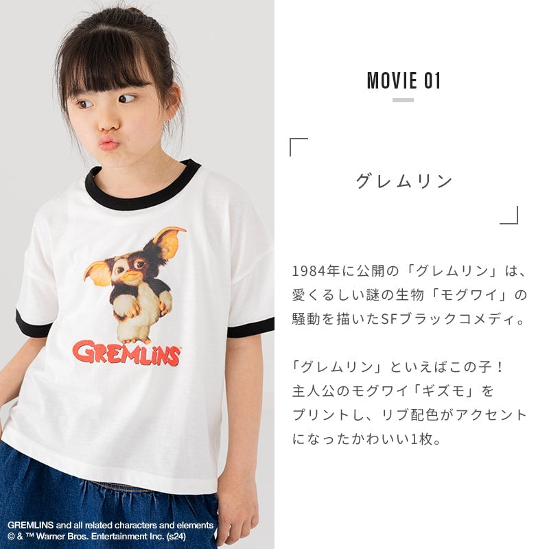ムービー Tシャツ – JAM&LINK