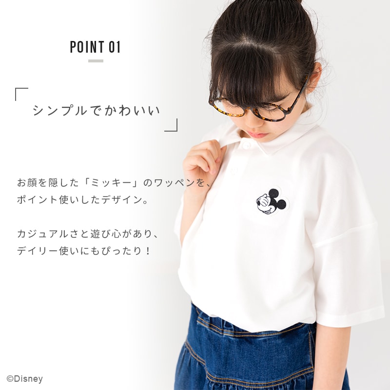 ミッキーマウス 半袖シャツ ザ ショップ ティーケー(メンズ) THE SHOP TK(Men) ミッキー