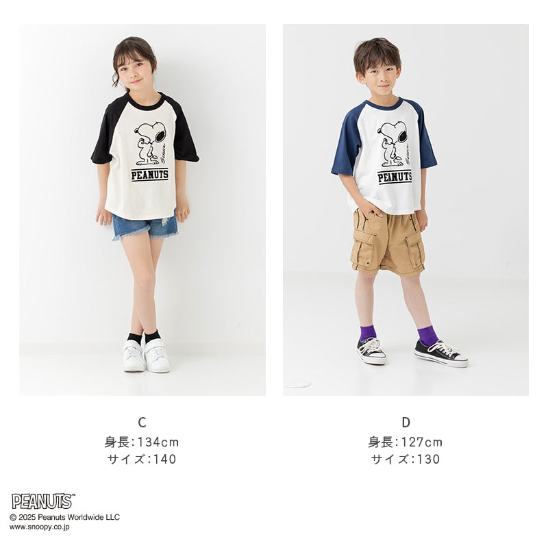 〈ピーナッツ〉半袖Tシャツ