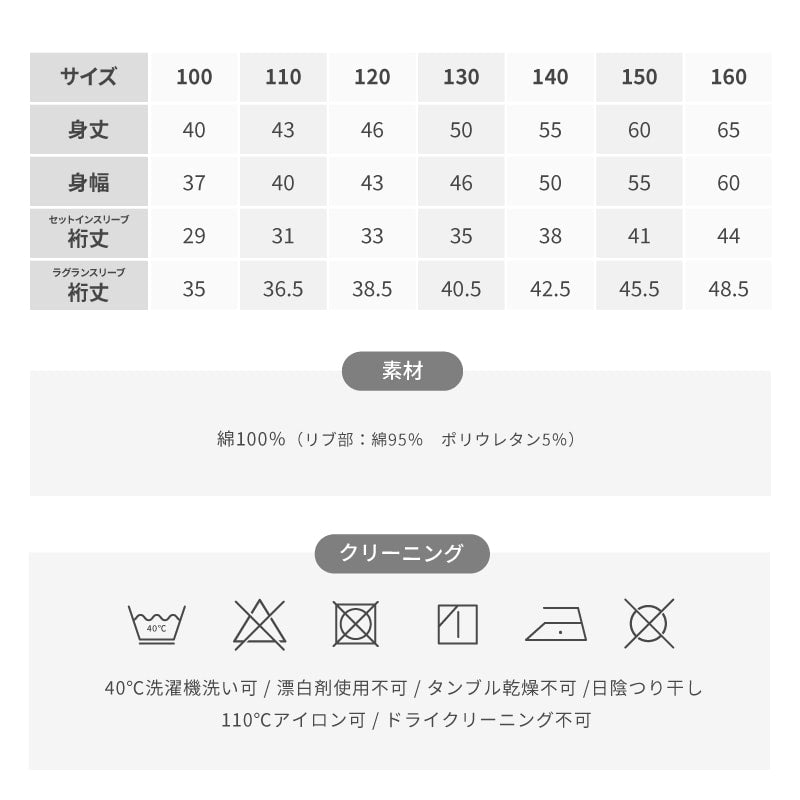 〈ピーナッツ〉半袖Tシャツ