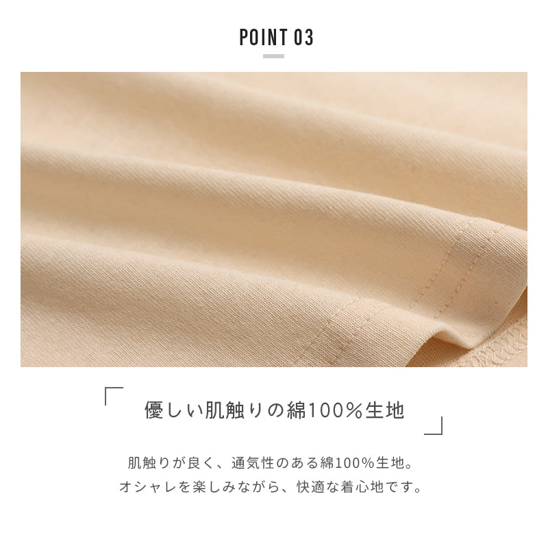 〈ピーナッツ〉半袖Tシャツ