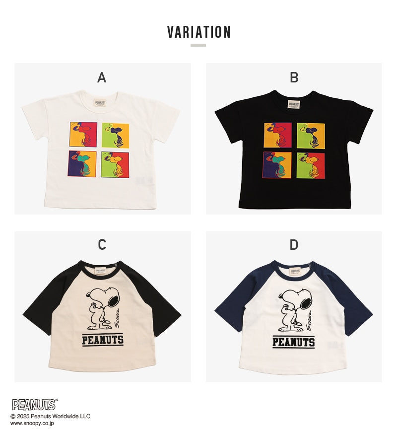 〈ピーナッツ〉半袖Tシャツ