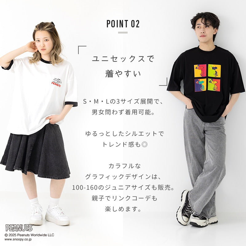 〈ピーナッツ〉半袖Tシャツ（大人）