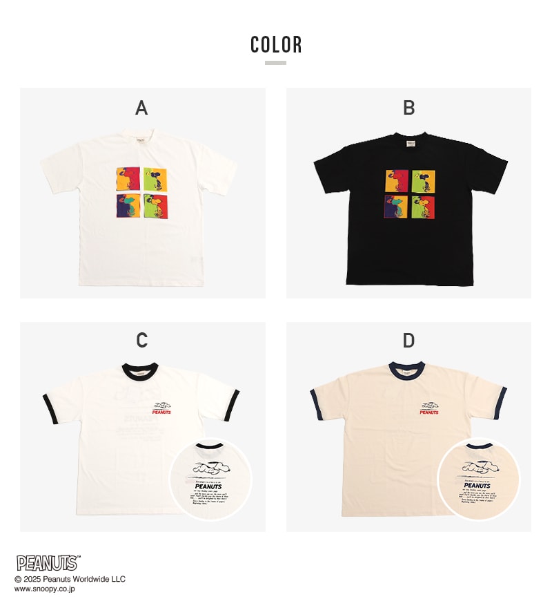 〈ピーナッツ〉半袖Tシャツ（大人）