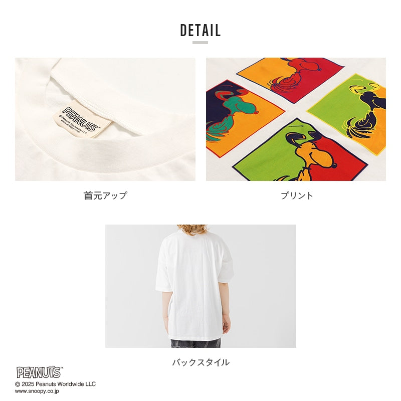 〈ピーナッツ〉半袖Tシャツ（大人）