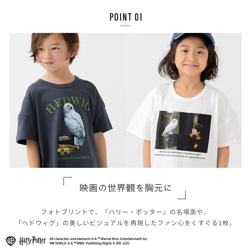 ハリー・ポッター〉半袖Tシャツ – JAM&LINK