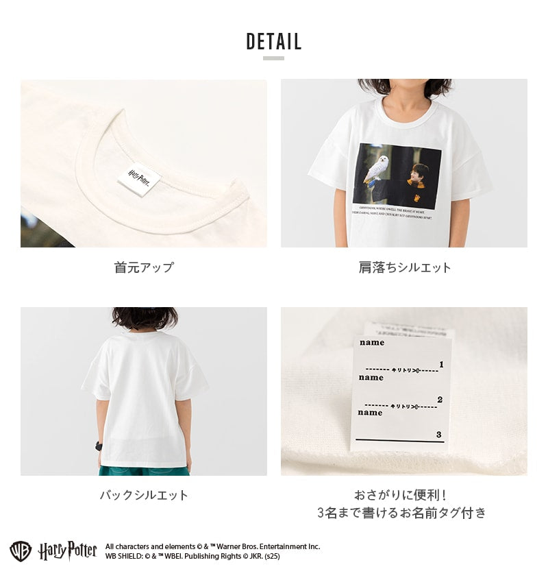 美品 ハリー・ポッターと死の秘宝 Part2【S】 希少レア1点物 半袖