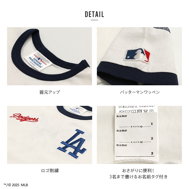 〈MLB〉リンガー半袖Tシャツ