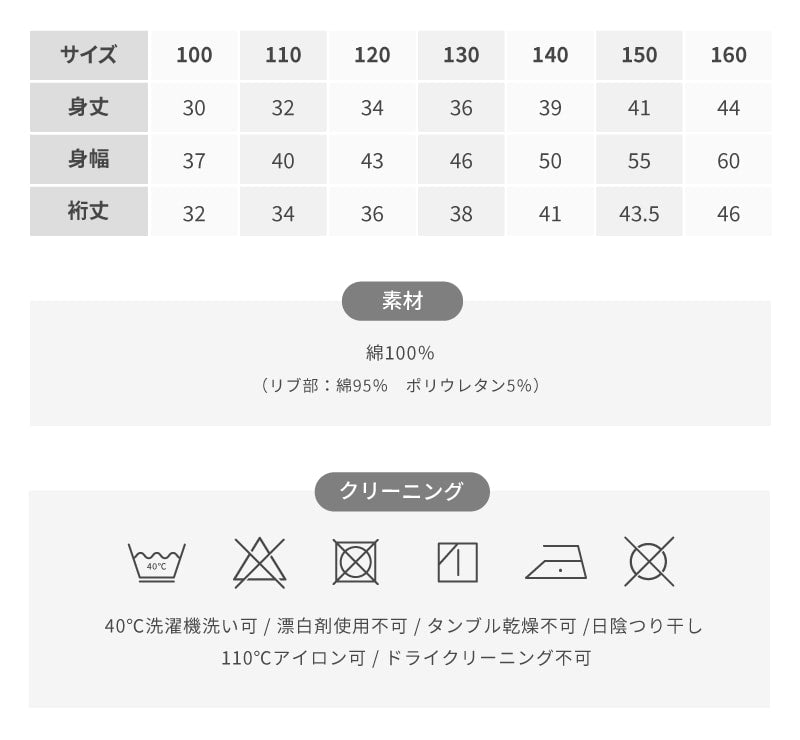 〈MLB〉ショート丈半袖Tシャツ