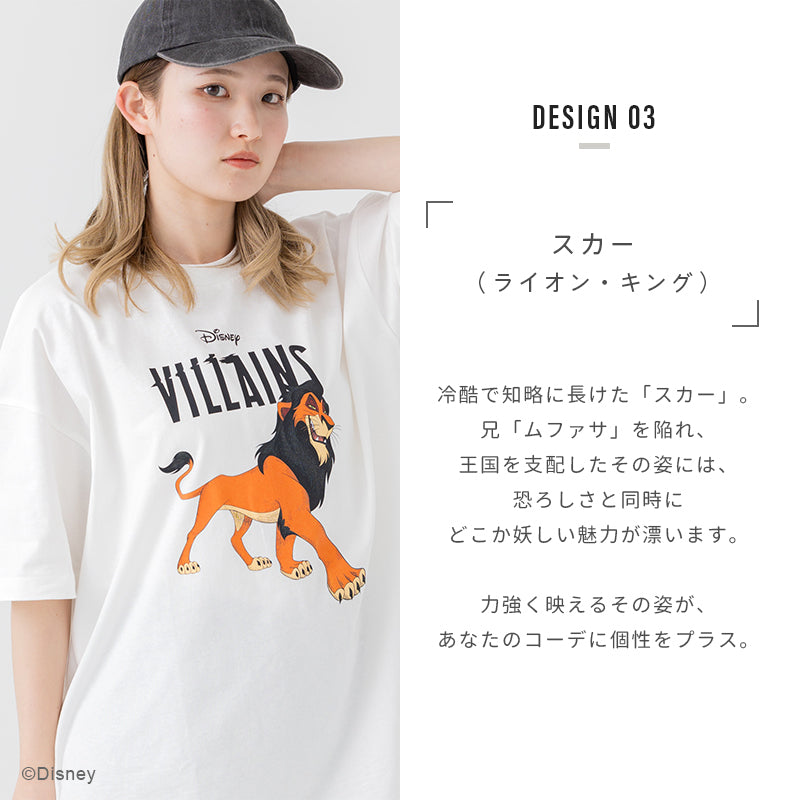 ディズニー〉ヴィランズ半袖Tシャツ – JAM&LINK
