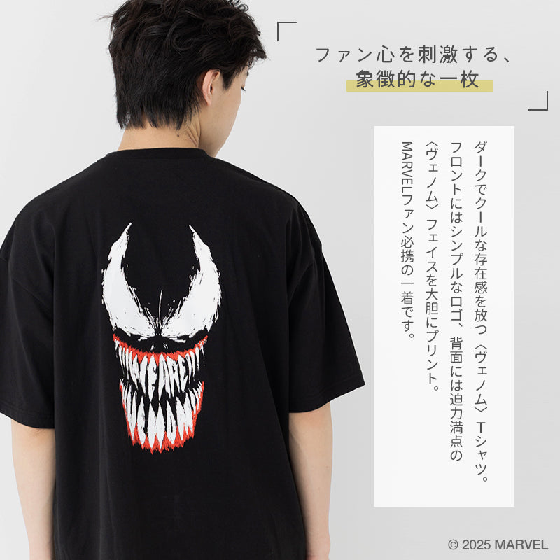 〈ヴェノム〉半袖Tシャツ（大人）