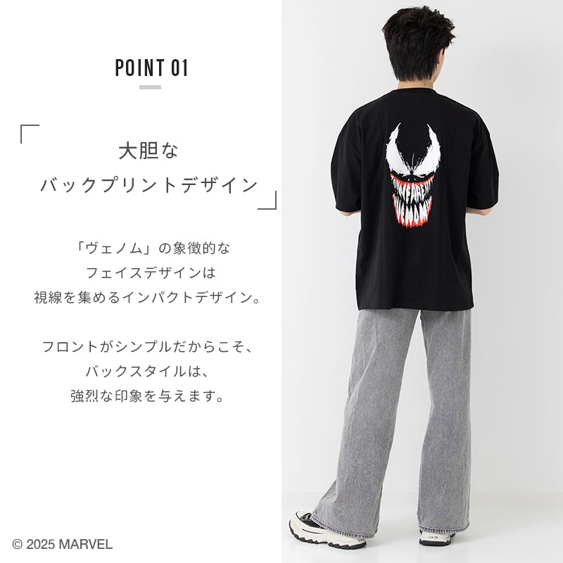〈ヴェノム〉半袖Tシャツ（大人）