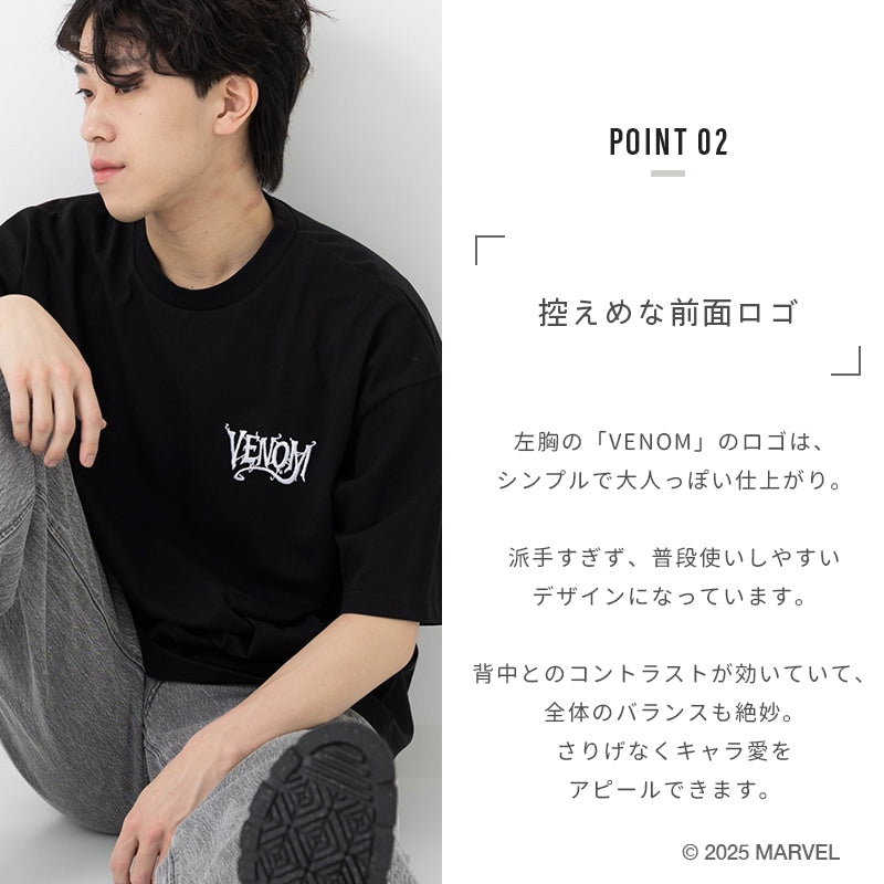 〈ヴェノム〉半袖Tシャツ（大人）