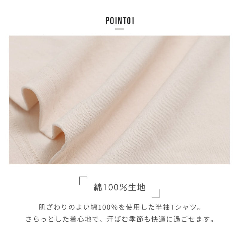 〈ディズニー〉ミッキーマウス/半袖Tシャツ