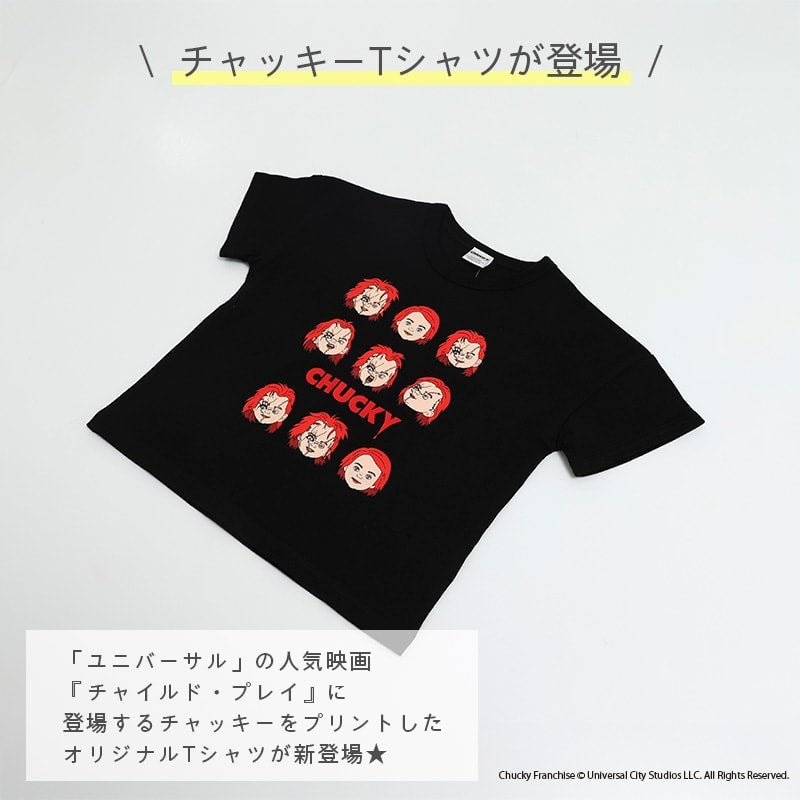 〈ユニバーサル〉チャッキー半袖Tシャツ