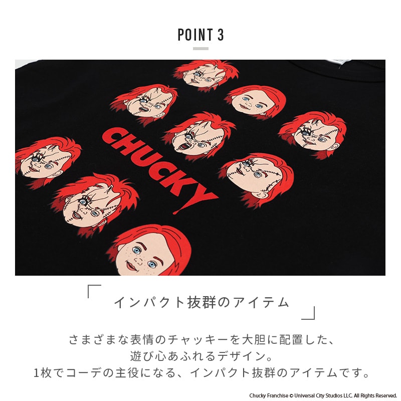 〈ユニバーサル〉チャッキー半袖Tシャツ