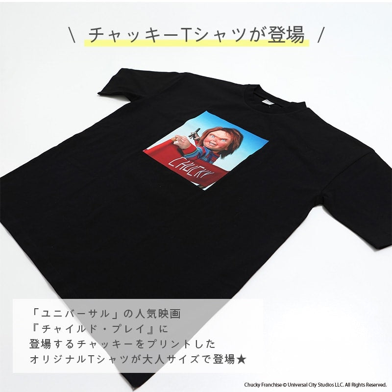 〈ユニバーサル〉チャッキー半袖Tシャツ（大人）