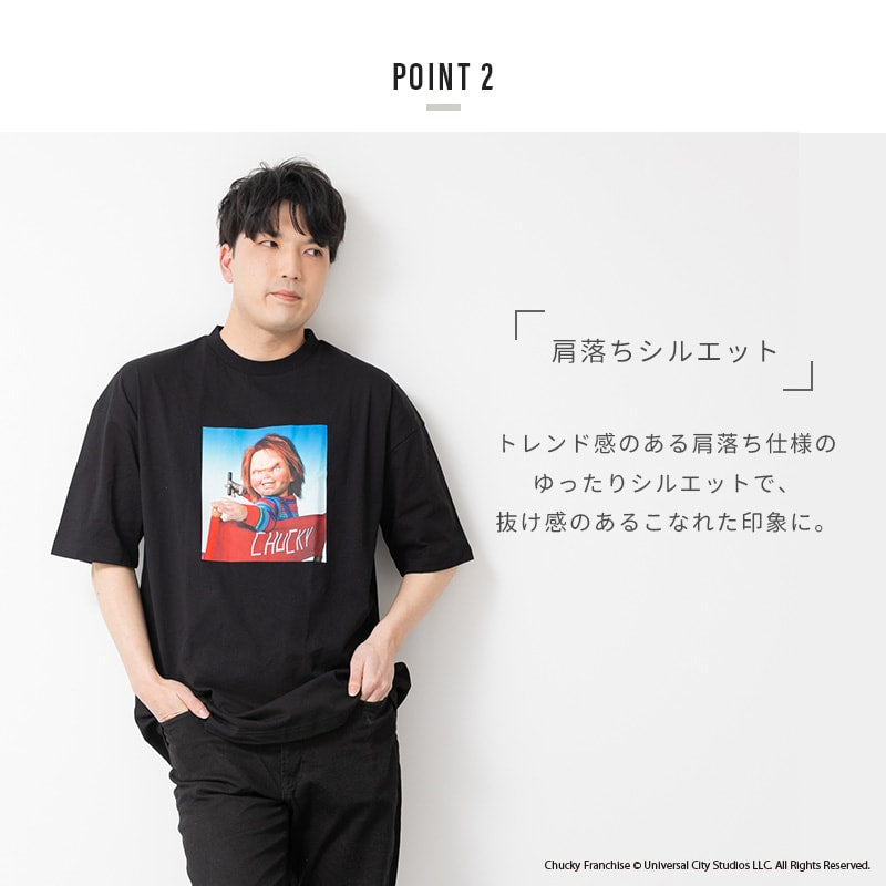 〈ユニバーサル〉チャッキー半袖Tシャツ（大人）