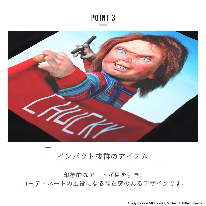 〈ユニバーサル〉チャッキー半袖Tシャツ（大人）