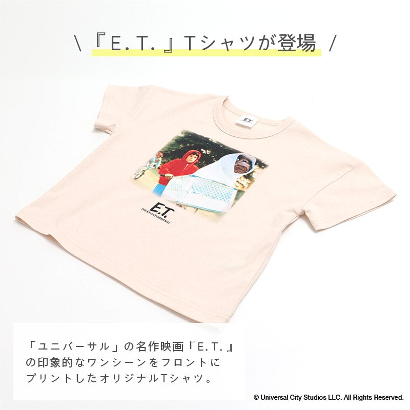 〈ユニバーサル〉E.T.半袖Tシャツ