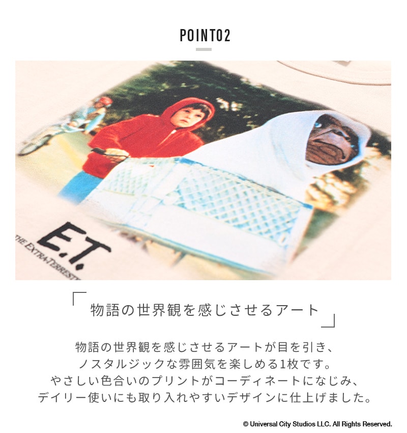 〈ユニバーサル〉E.T.半袖Tシャツ