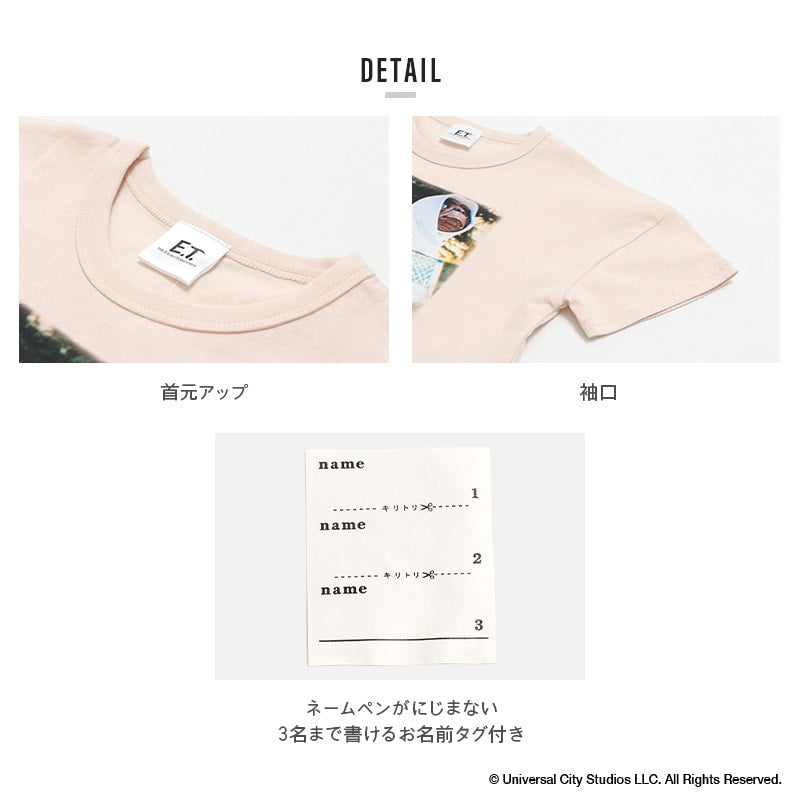 〈ユニバーサル〉E.T.半袖Tシャツ
