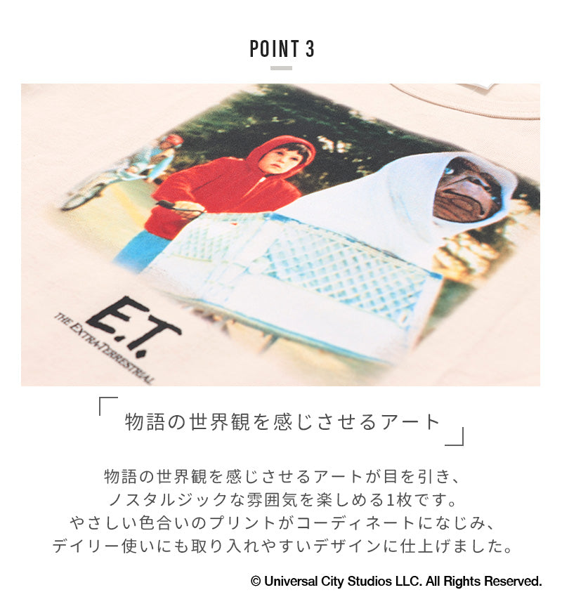 〈ユニバーサル〉E.T.半袖Tシャツ
