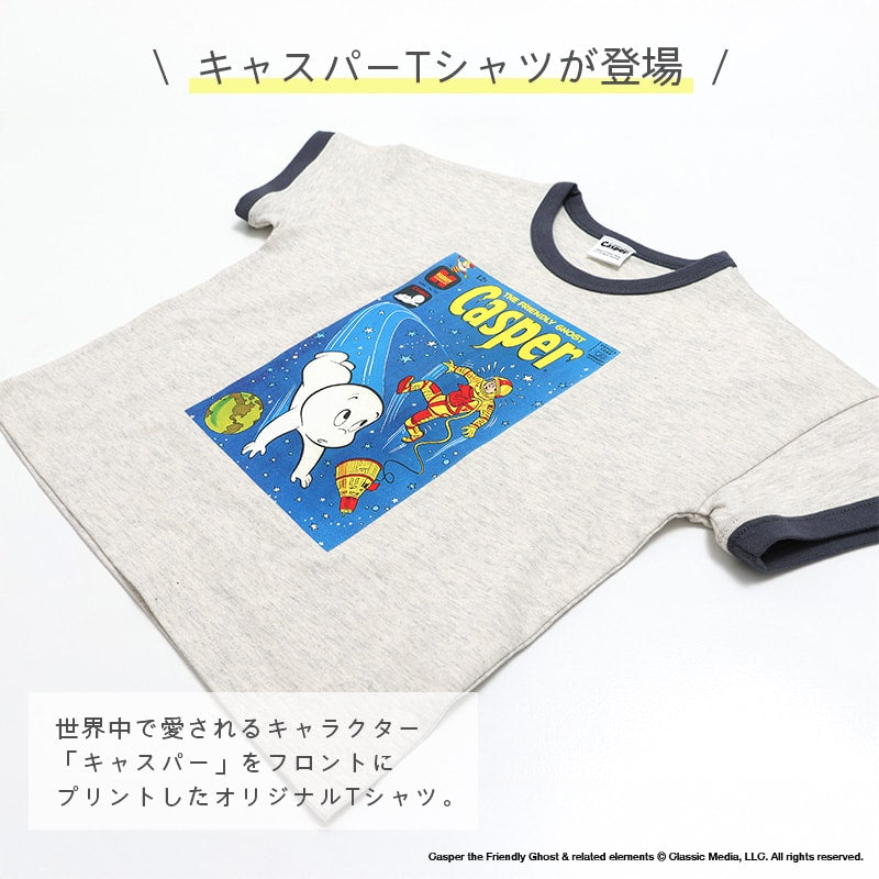〈ユニバーサル〉キャスパー半袖Tシャツ